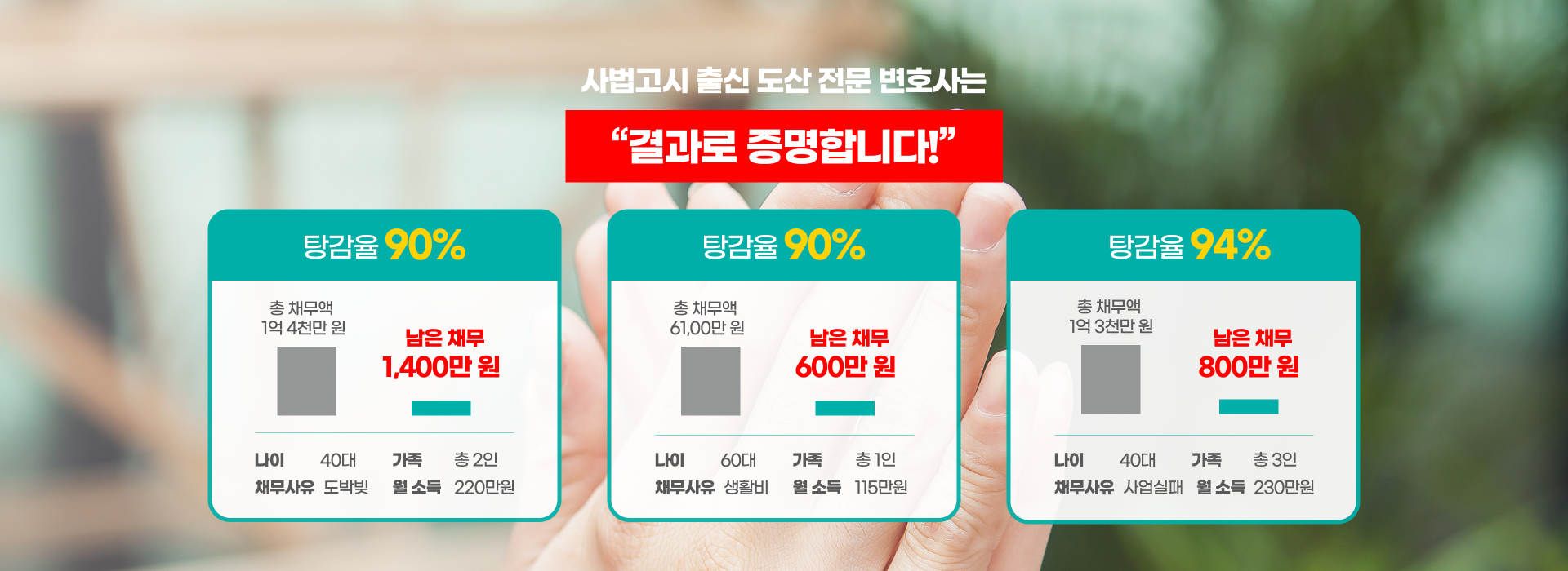 변호사가 직접 관리